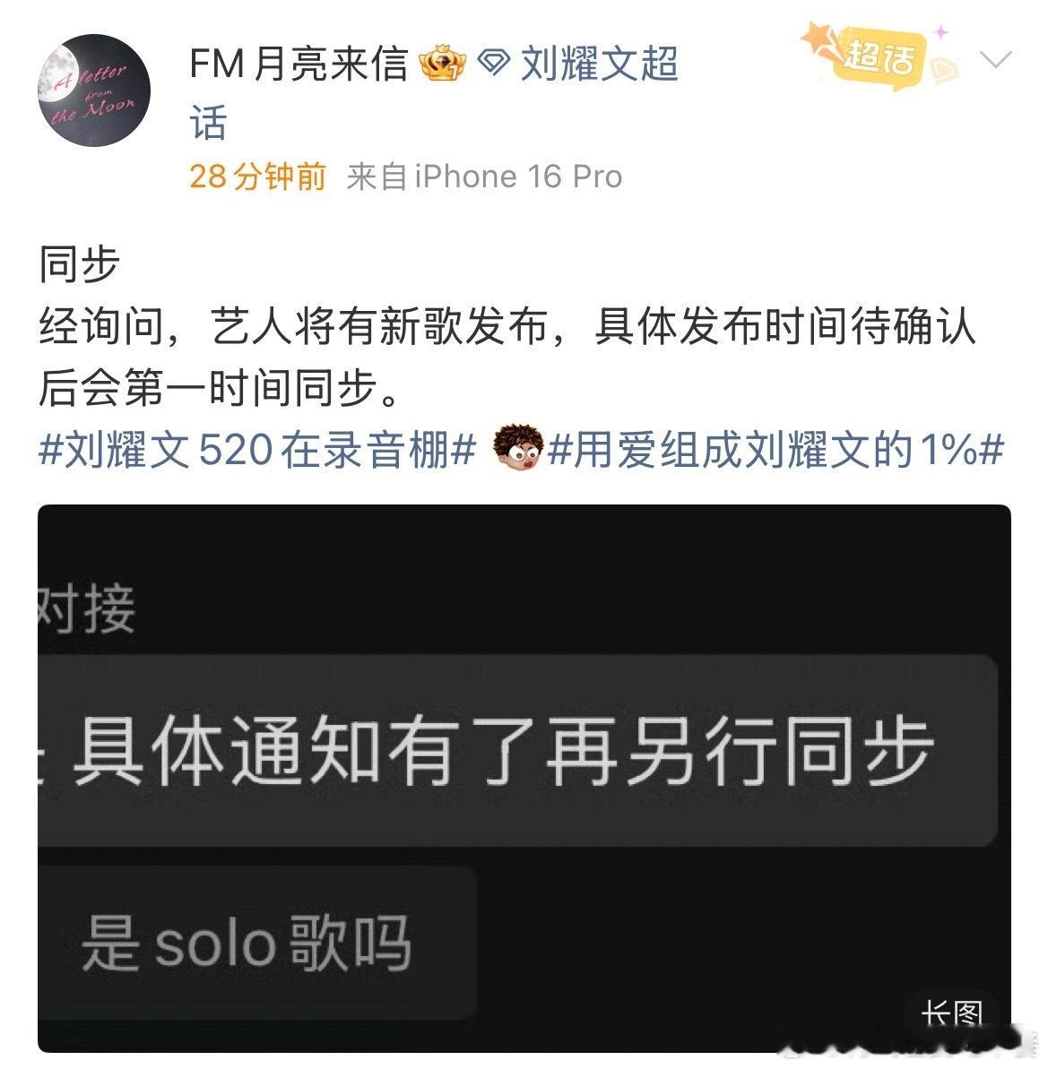 tg公司回复是个人单曲，不是合作曲 