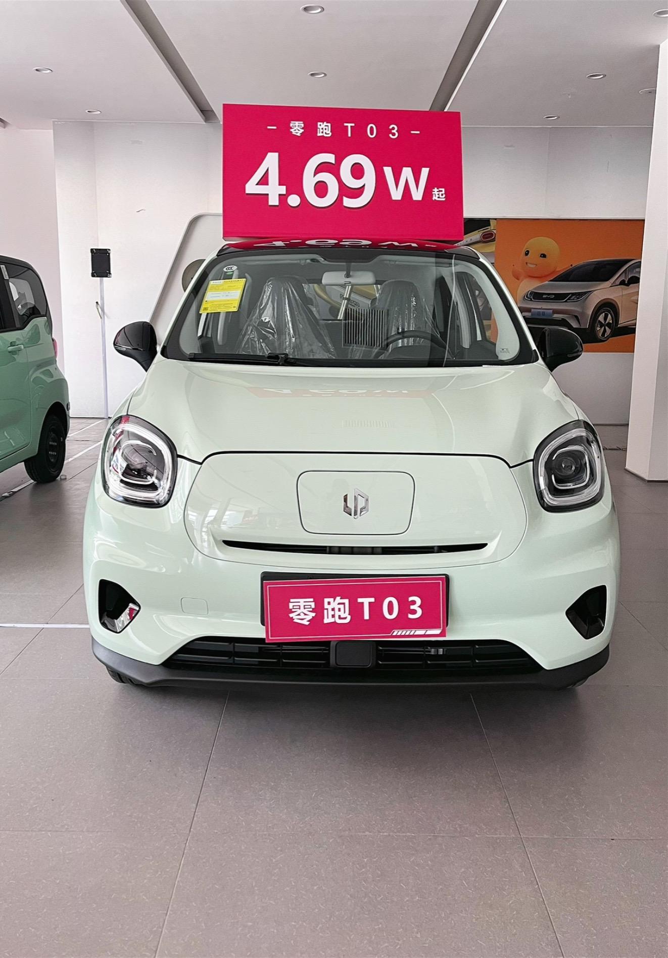 女生代步车：零跑T03。行情，优惠3000，国补10000，新款零跑 ...