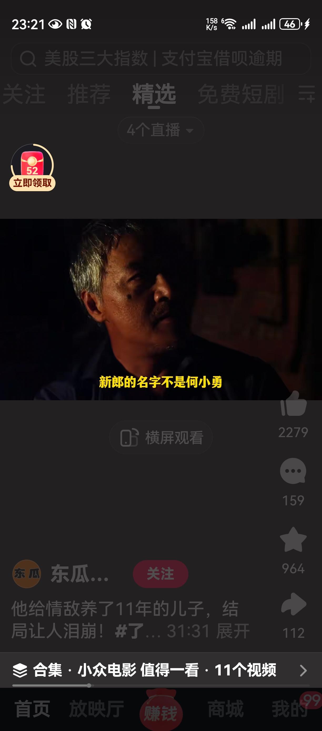 多尔衮的世纪难题解决了。。
在韩国，
一个继父为了继子，
不惜卖血让其活下去。。