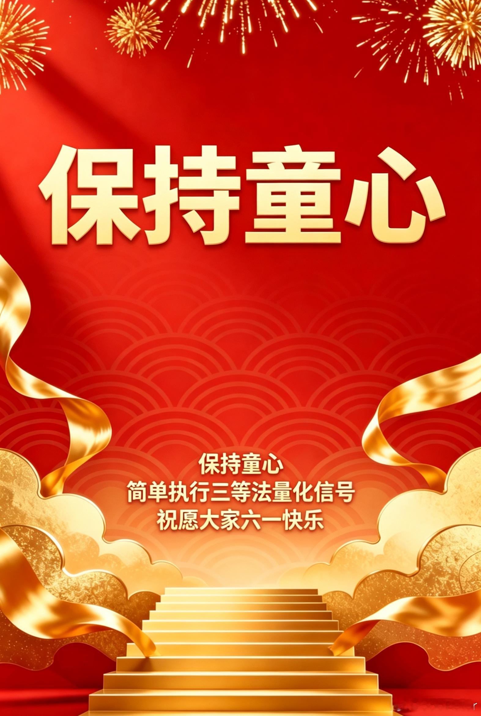 主力最爱的就是预判你的预判，所以，炒股，你越聪明越容易做错，我曾经讲过很多次，小