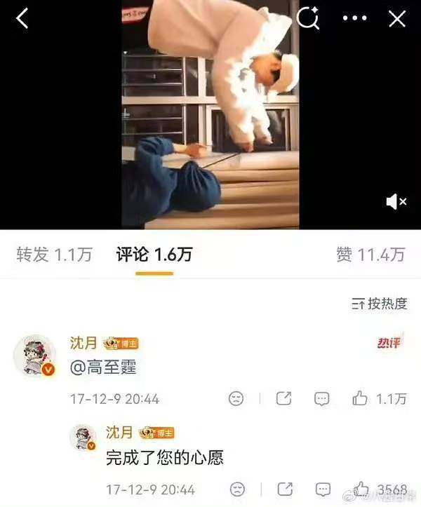 粉丝澄清王鹤棣扯沈月帽绳粉丝澄清王鹤棣扯沈月帽绳事件 粉丝澄清王鹤棣扯沈月帽绳，