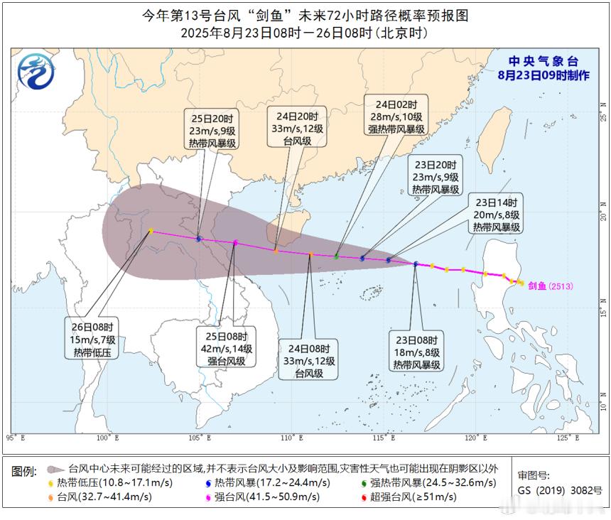 这次的“剑鱼”可能是我来三亚两年多来遇到的最强台风，希望一切平安[祈祷]。 ​​