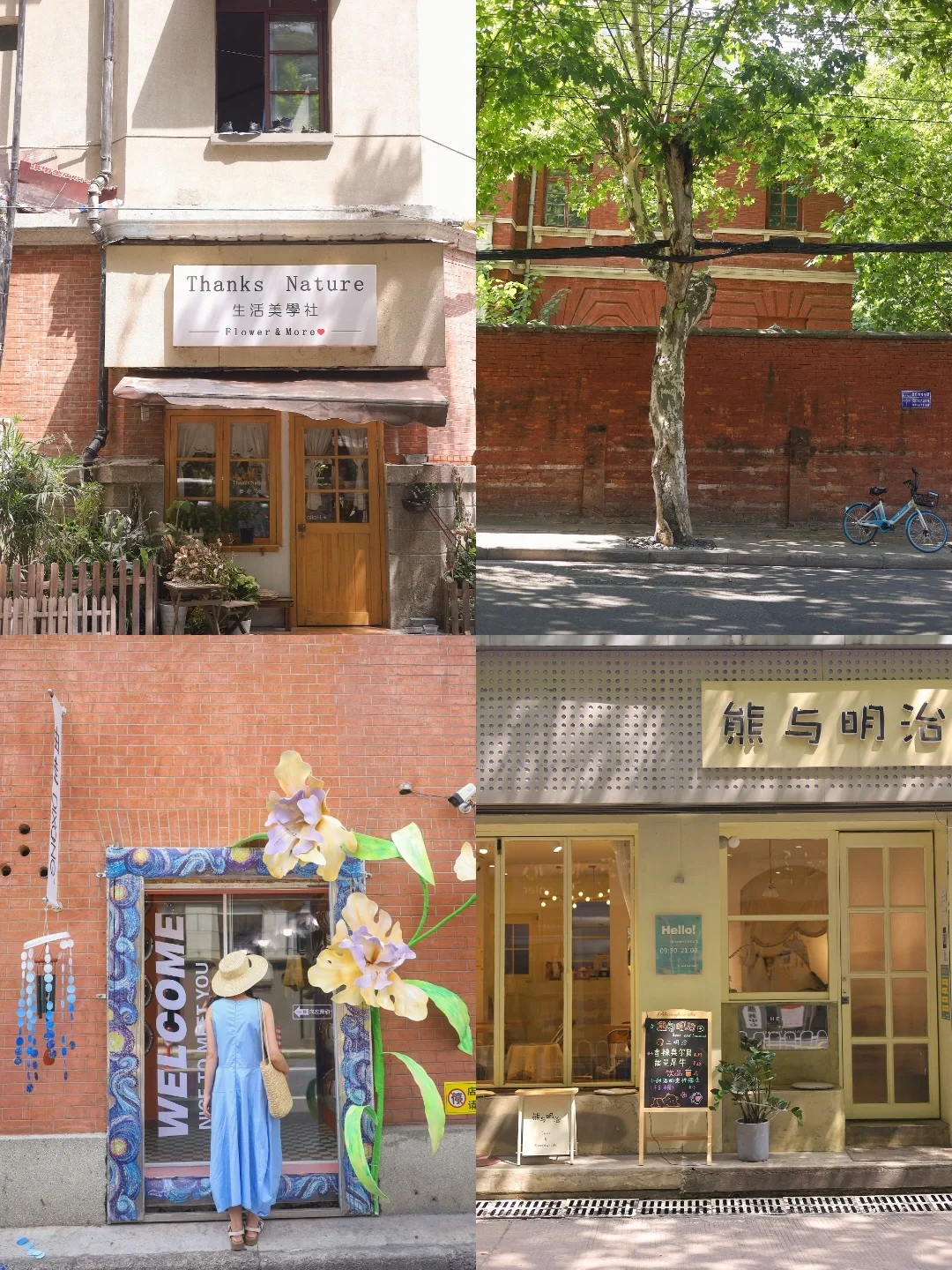 往返武汉99次❗️还是最爱这条citywalk路线