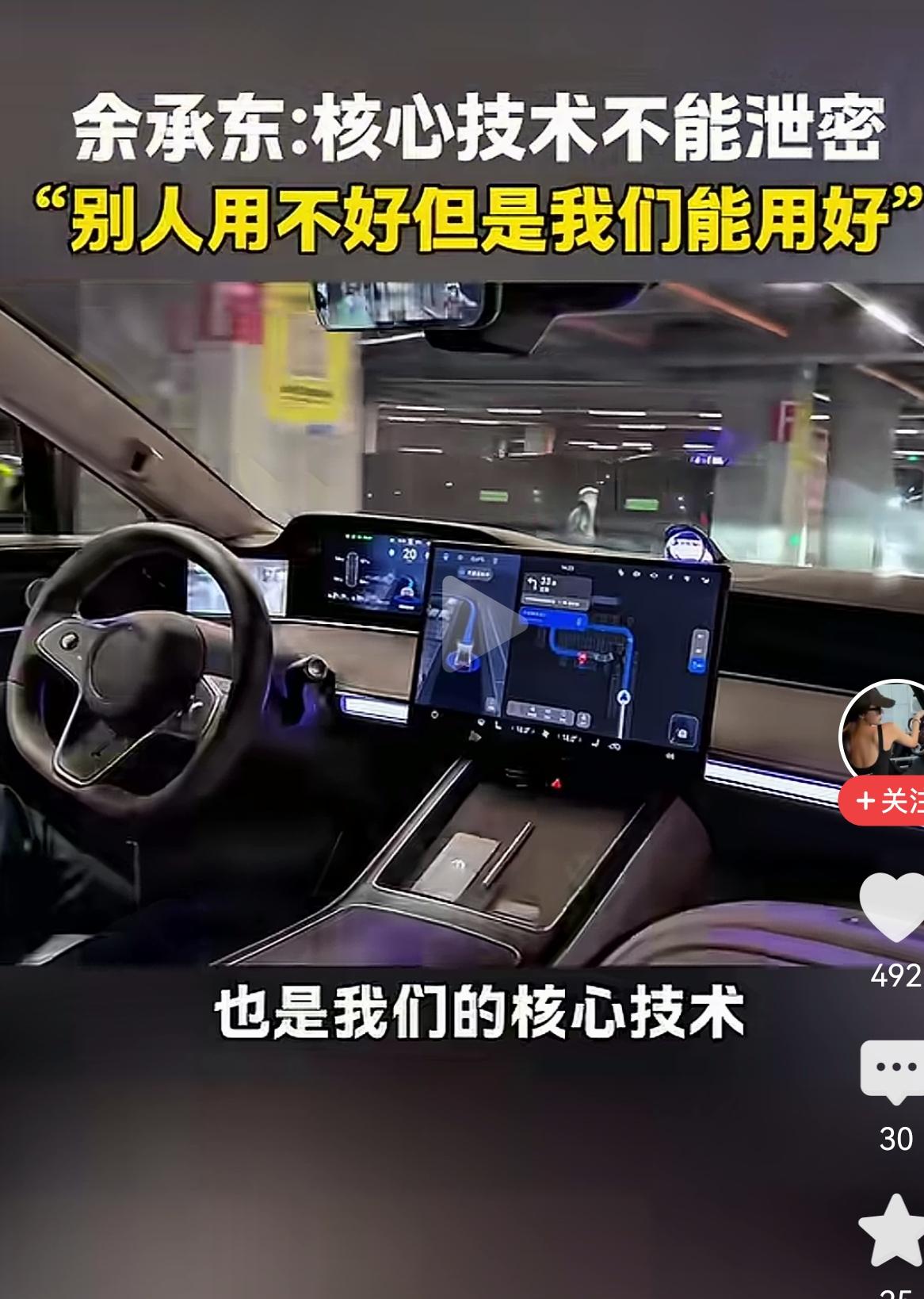 华为，不得不说华为自研能力以及融合能力就是最强，所以当年漂亮国是多怕，但华为现在