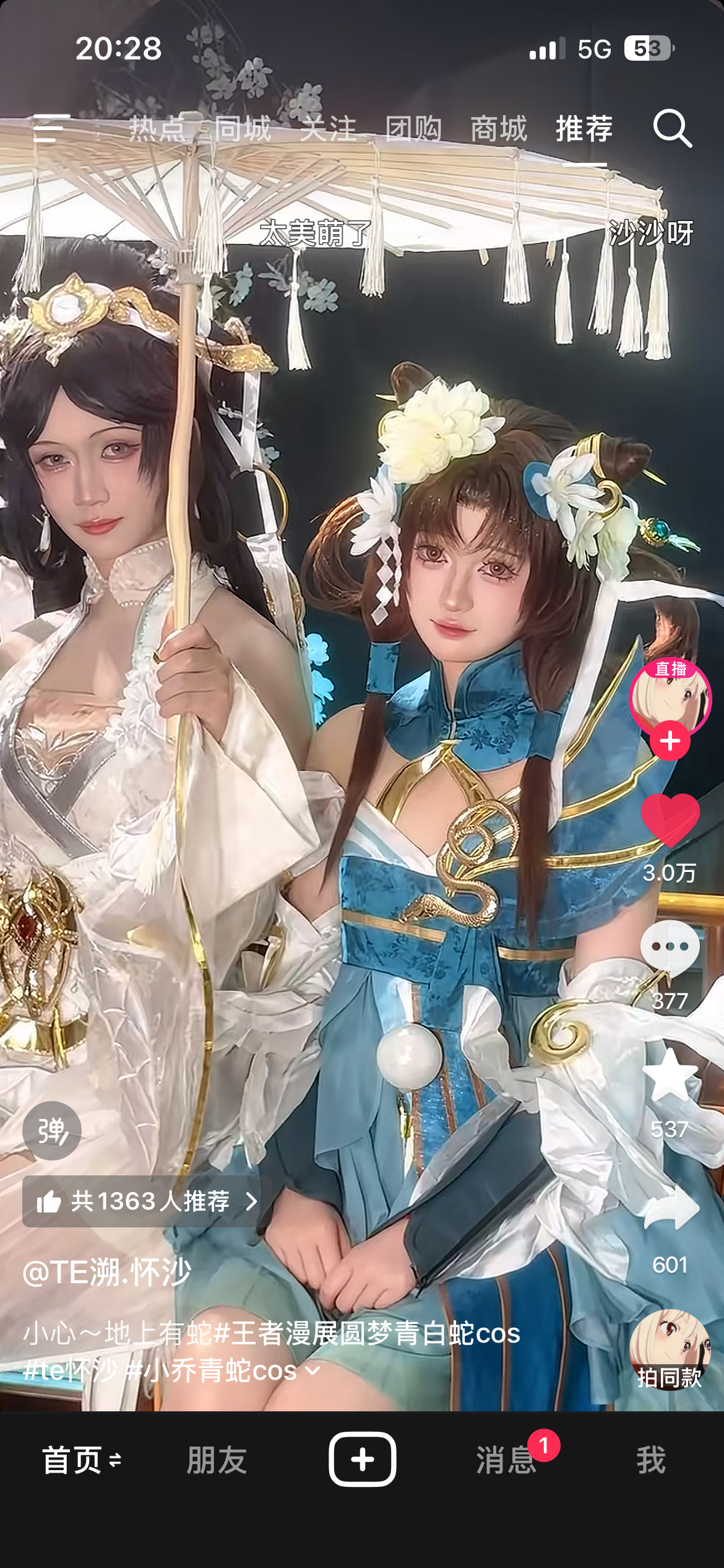 我记得她们战队还有一个跟徐翔宇长得很像的，，啥时候安排