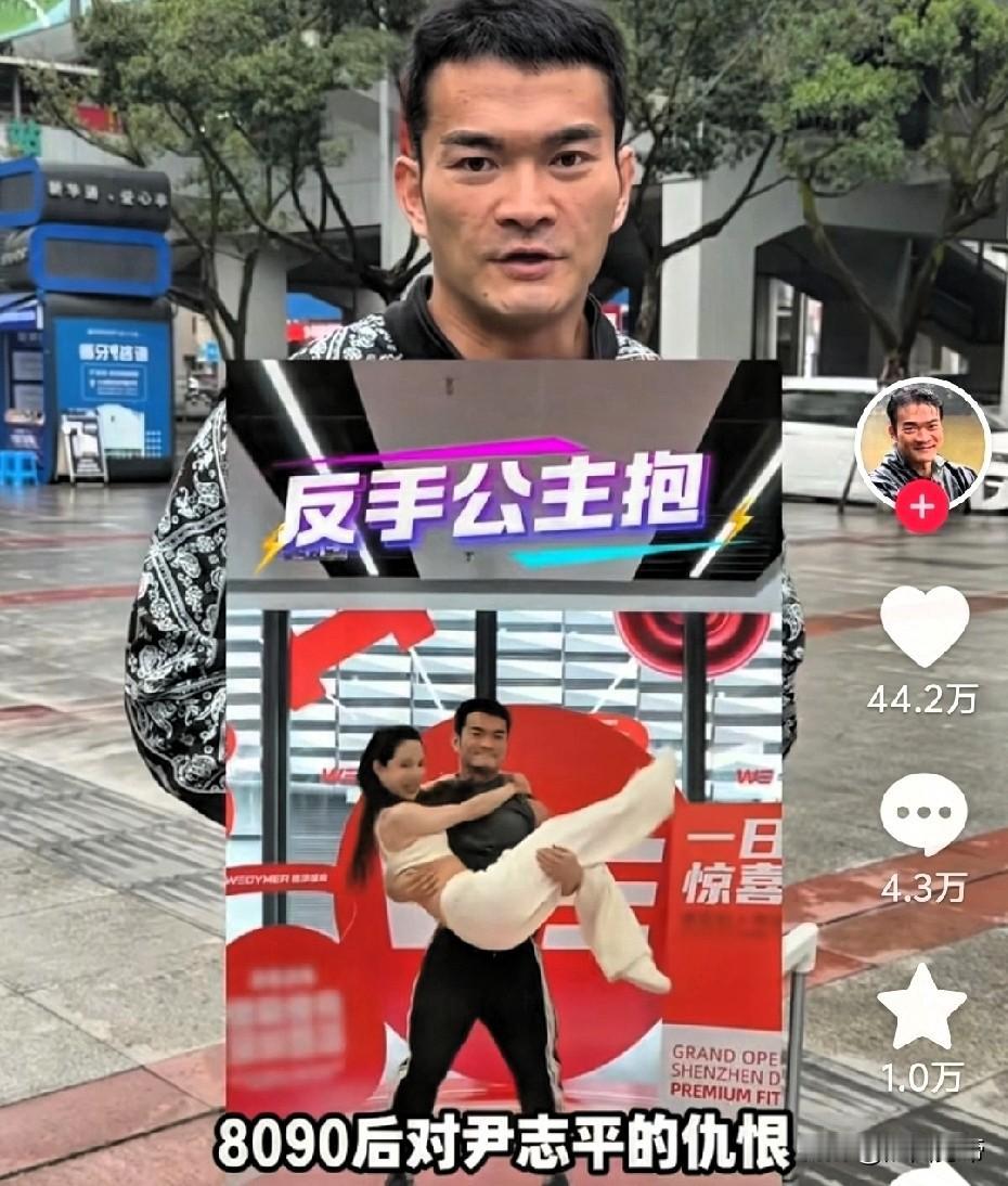 “李维刚这次闯大祸了！”前些天，就因为跟小龙女李若彤，拍了个“反手公主抱”的视频