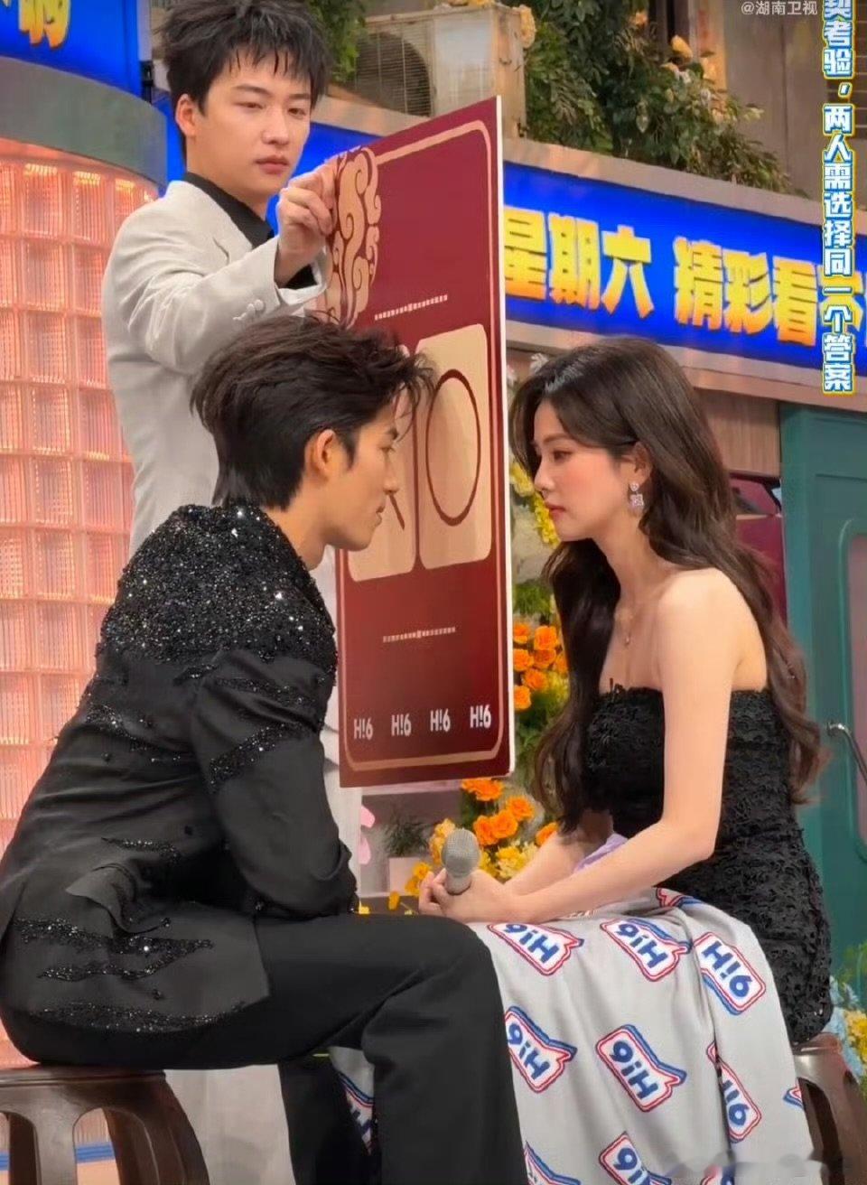 白鹿王星越四搭的默契你好星期六相视一笑太甜了，这默契谁看了不喊一句绝！ 