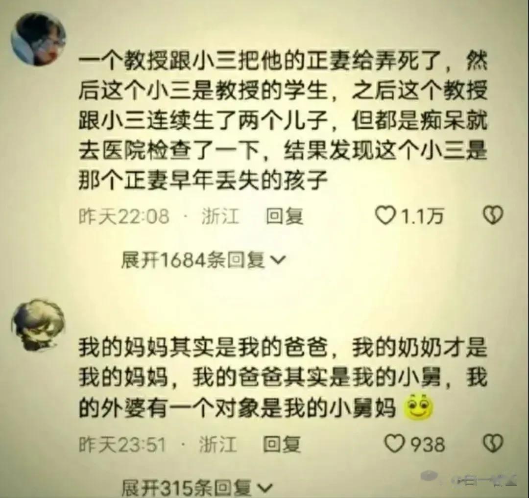 有点乱