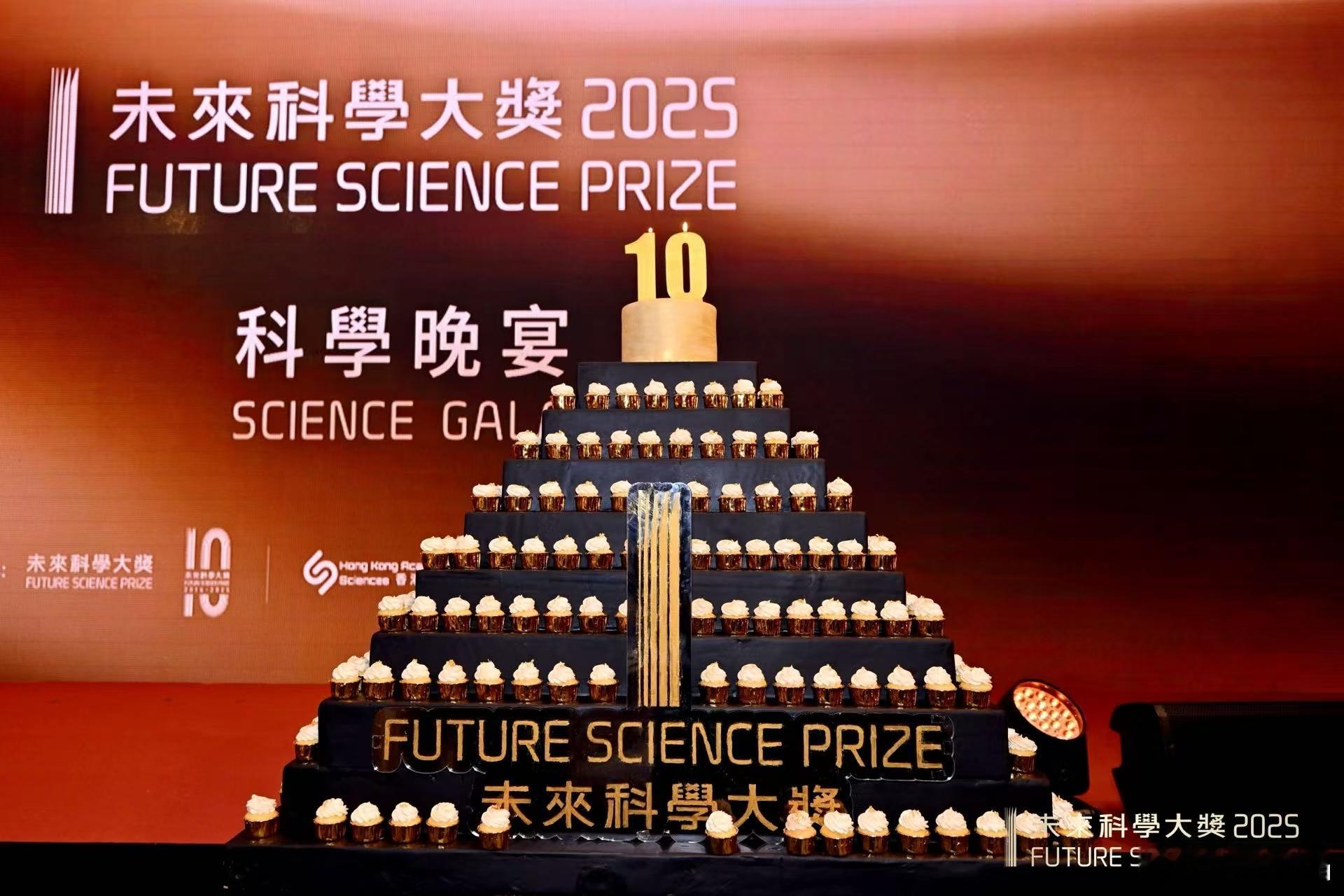 在庆祝未来科学大奖10周年之际，感谢每一位为科学作出贡献的你们，也祝贺每一位获奖