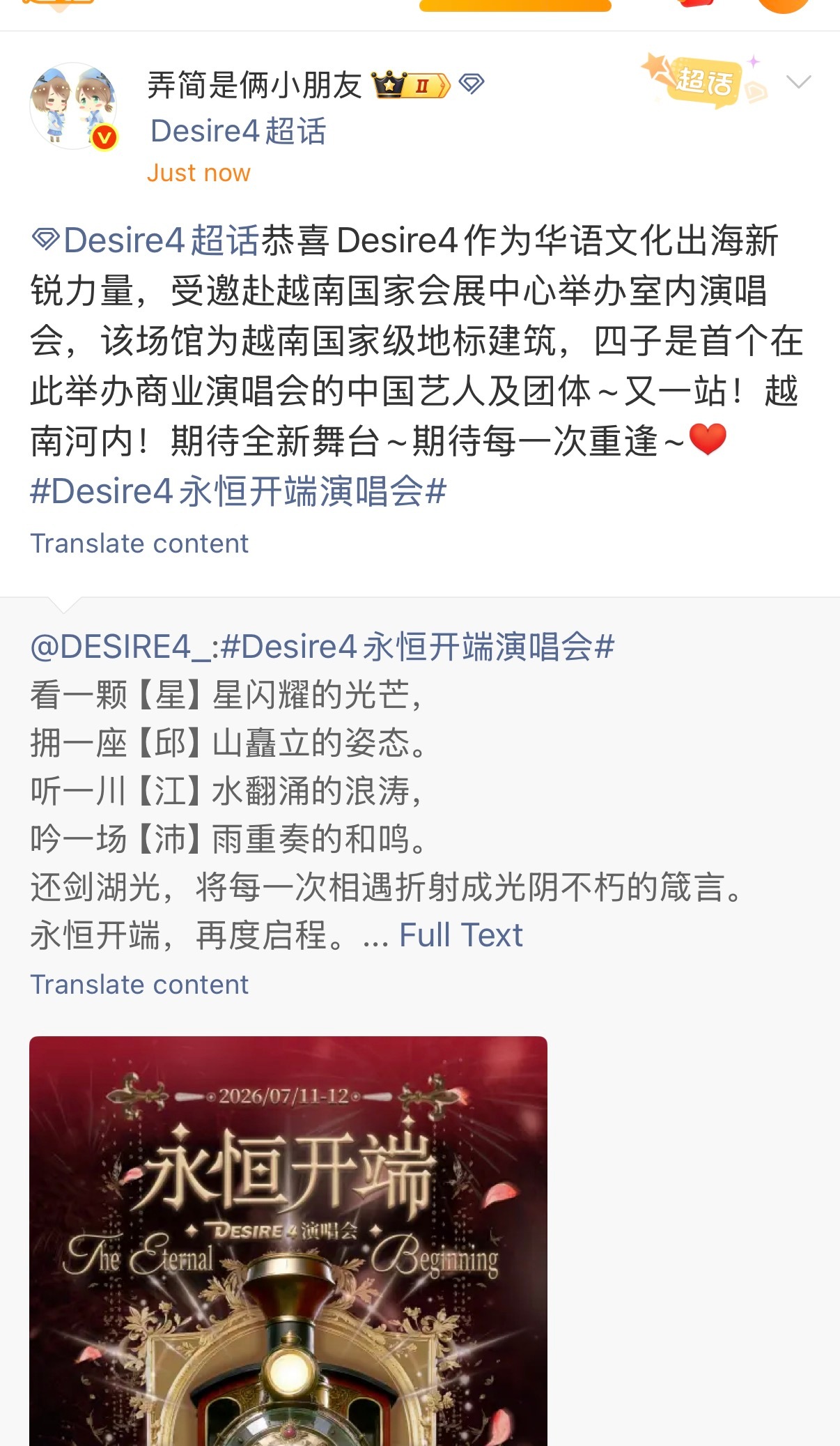 园区离园区也是越来越近了……很快就能开到缅/北吧……