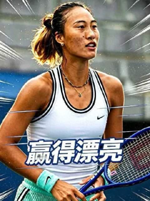 史诗逆转！郑钦文0‑5绝境连赢7局，2‑1翻盘闯入美网16强