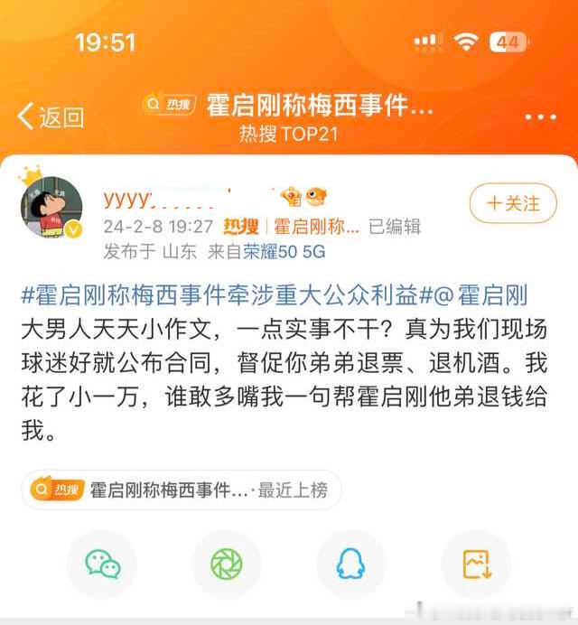 还我小一万！ ​​​
