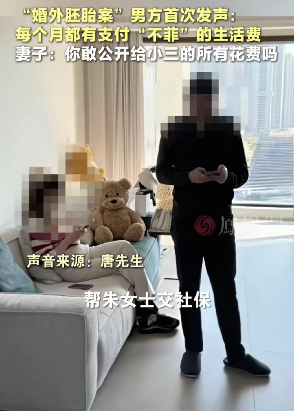 唐先生这波回应。
给所有女人提了个醒。
一个男人最可怕的地方，不是出轨，不是撒谎