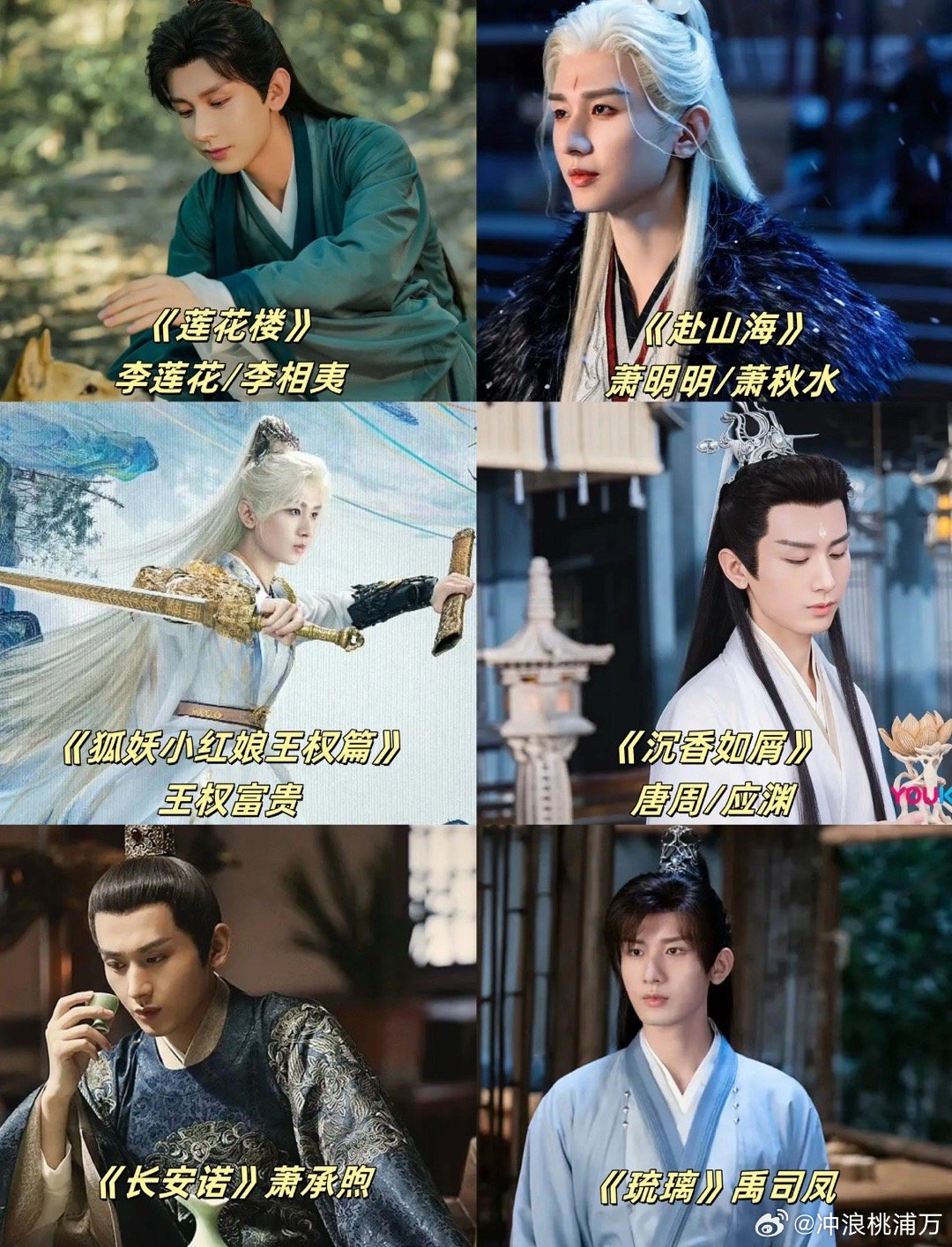 成毅形象大变迁 时间在变，角色在变，但成毅对表演的初心，一直没变。变的，是不断拓