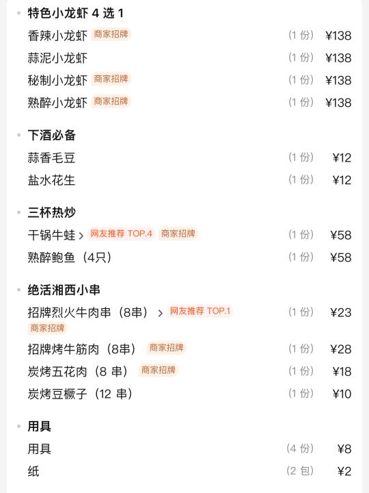 济南男朋友带我见世面了🥵。。。好美好好拍！！