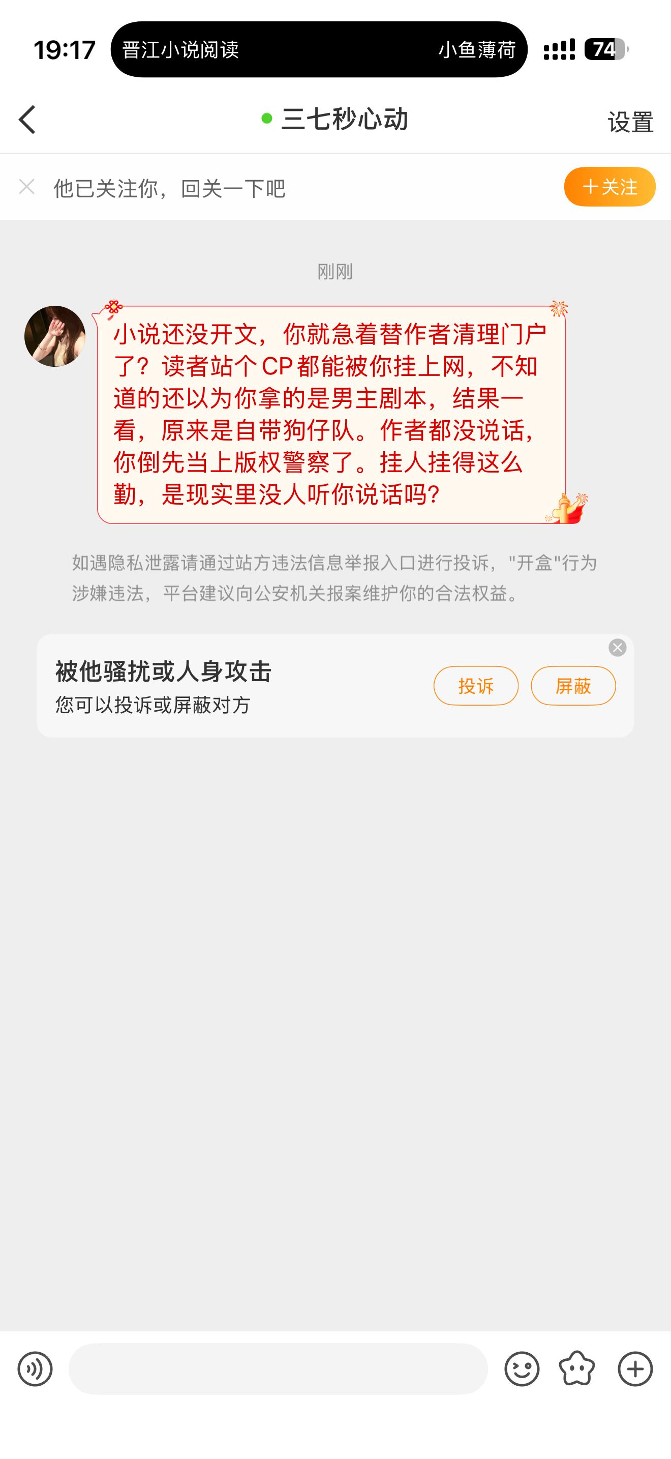 这个小妹珍惜最后一天假期好吗[期待] ​​​