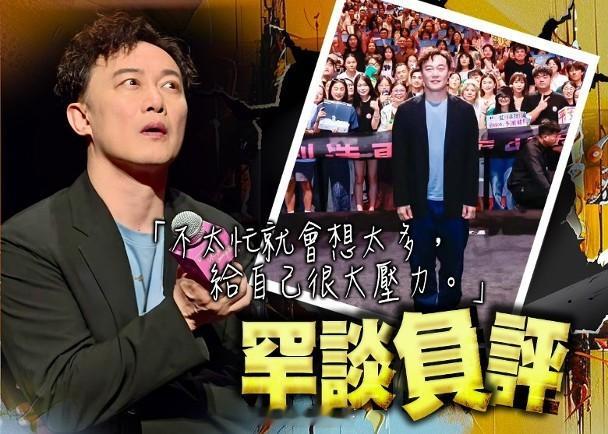 【On.cc】陳奕迅重提網上風波　自爆壓力爆煲歌手陳奕迅（Eason）前日在上海