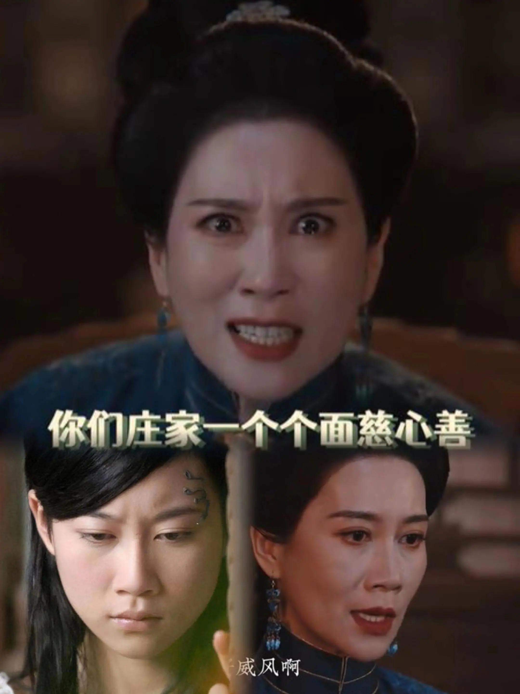 曾因恶女被骂三年的温峥嵘，凭《雁回时》发疯演技再爆！从遭嫌 “不够美”...