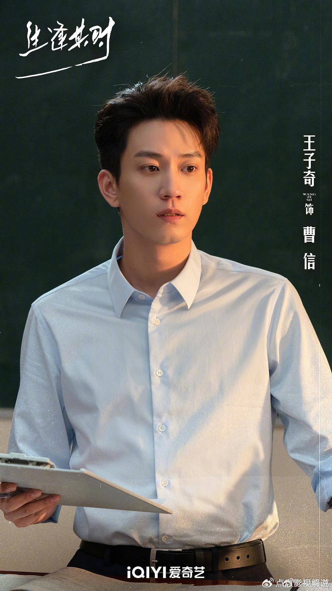 《生逢其时》更新15集4K资源（先👍后取） ​​​