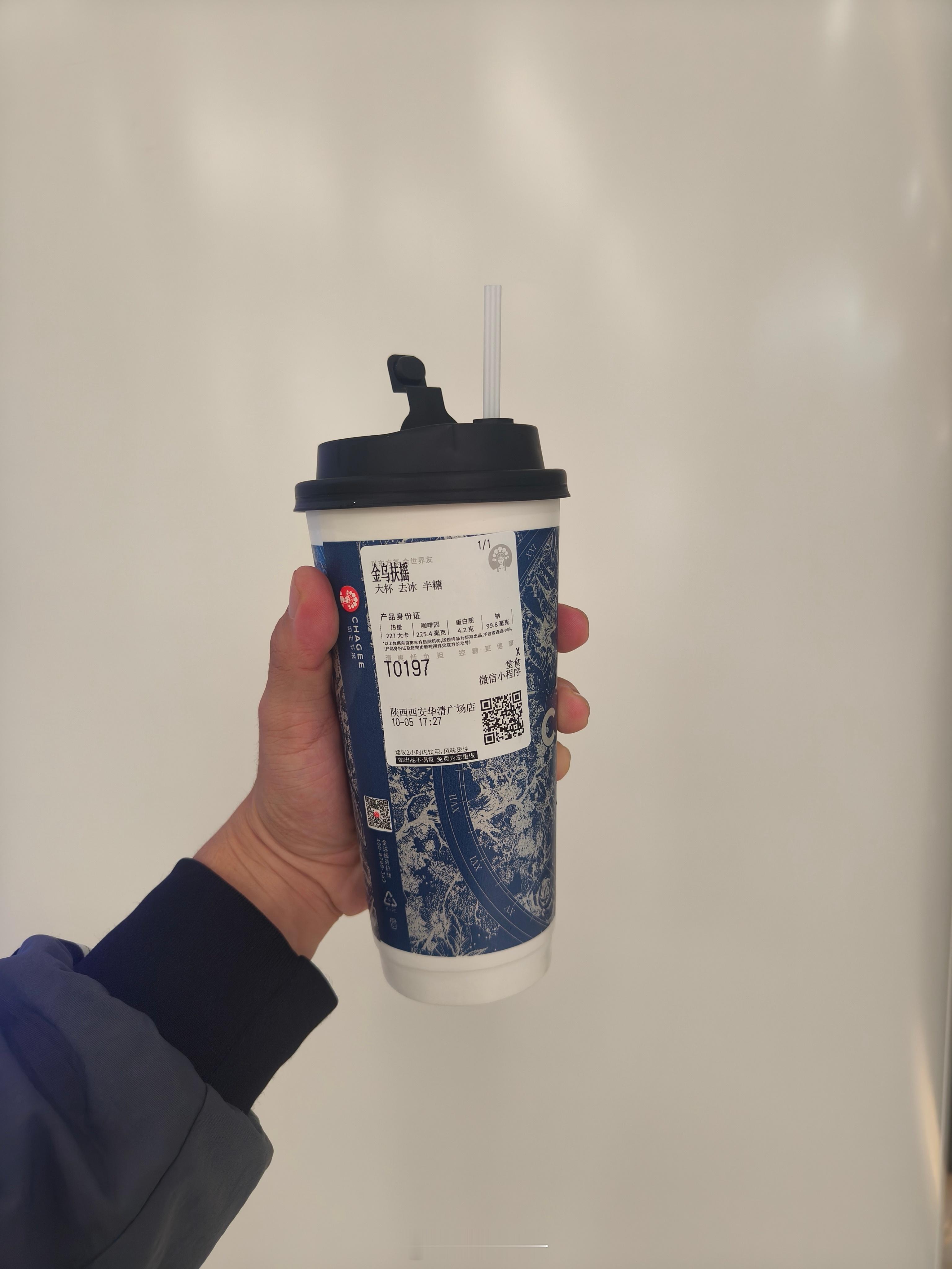 怎么没有试喝的好喝了，现在像剩普洱茶。#金乌扶摇#  ​​​