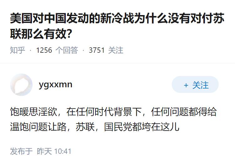 美国对中国发动的新冷战为什么没有对付苏联那么有效？