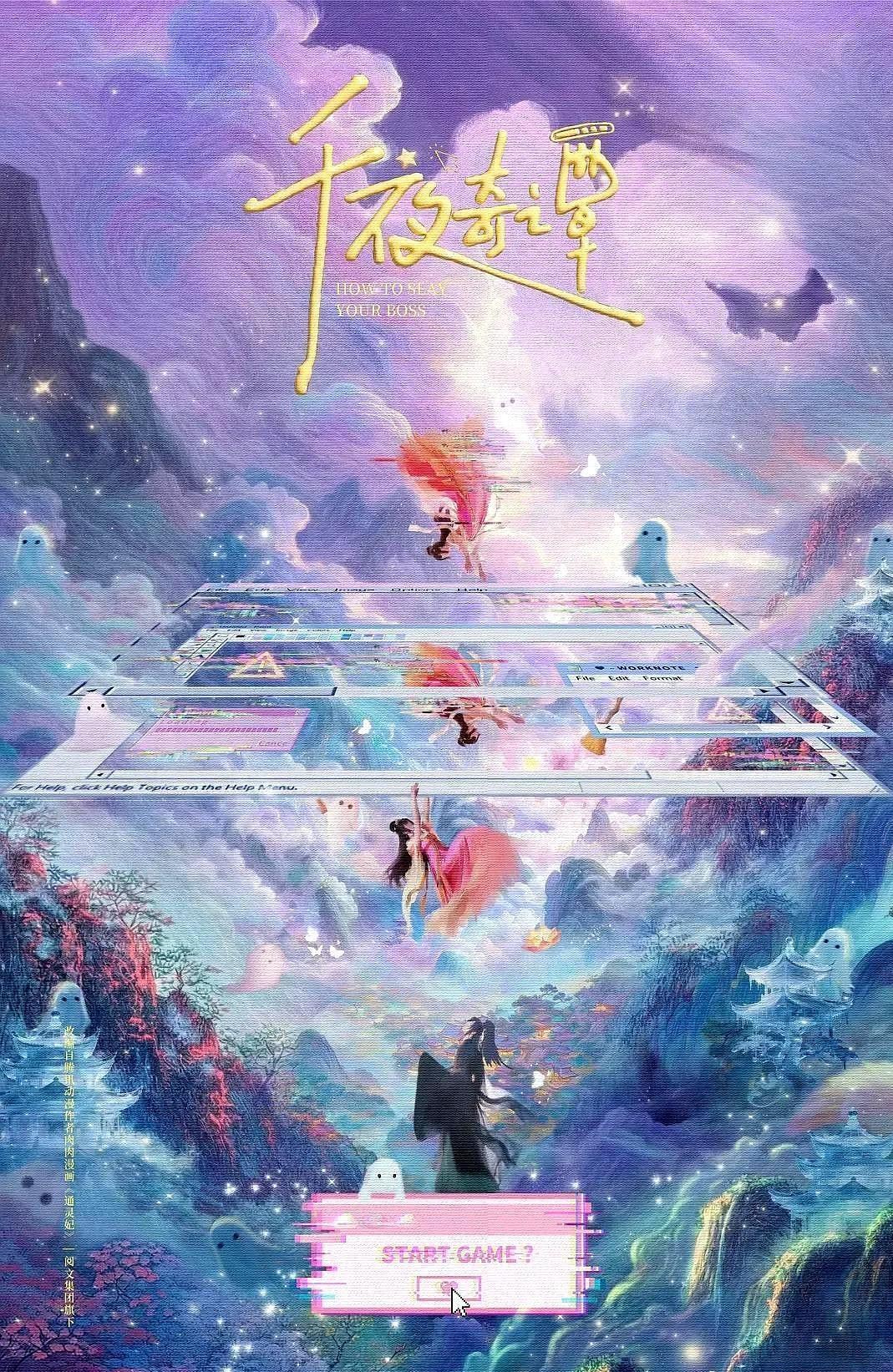 李兰迪何与携手主演！8月20日已开拍，爱奇艺古装剧《千夜奇谭》 ​​​