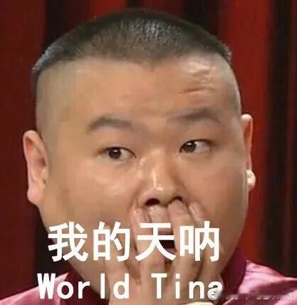 脱粉好多人啊[允悲]原以为是cdl家的主战场[允悲]怎么还有wyb和dyx的事儿