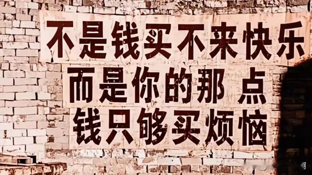 女儿出嫁,娘家能要彩礼吗? 要！

我跟孩子聊过，孩子还不理解，她反问我：“干嘛