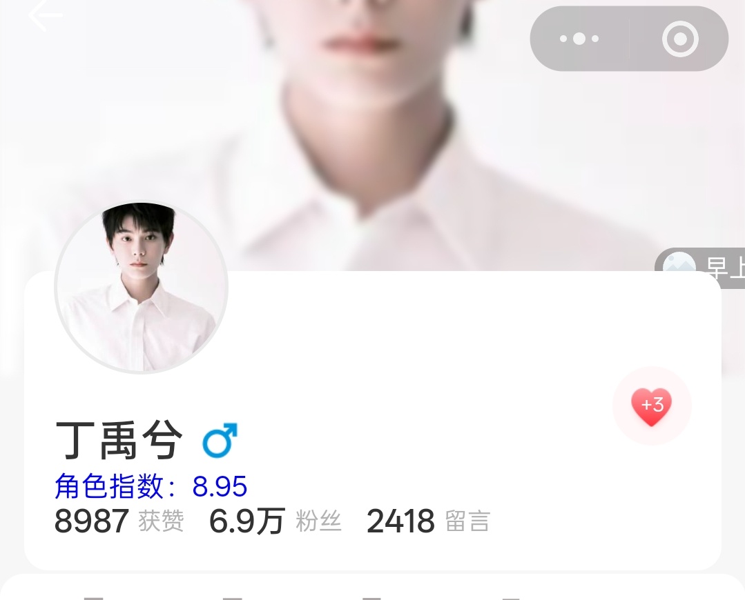 寻艺8987，距离破万差1k今天第三次催寻艺了，不要让我催第四次了行吗