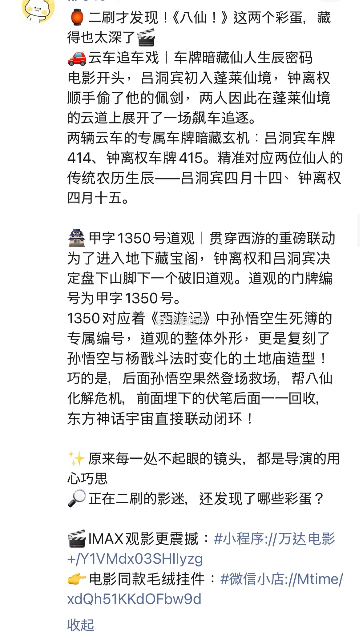 ……你不告诉我那我可能十刷也发现不了