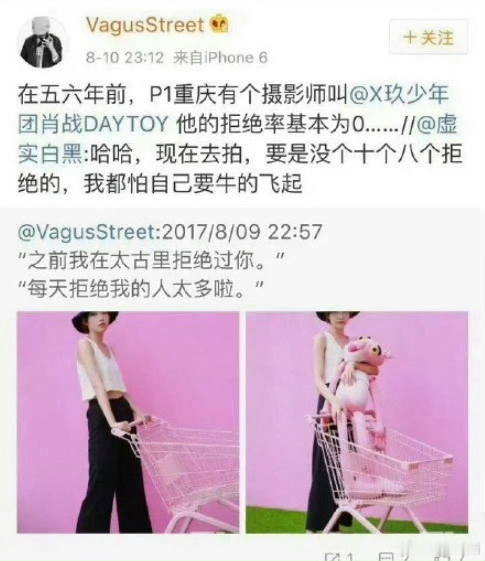 肖战当摄影师时的拒绝率为0拒绝率几乎为零的摄影师叫肖战 肖战当摄影师时的拒绝率为