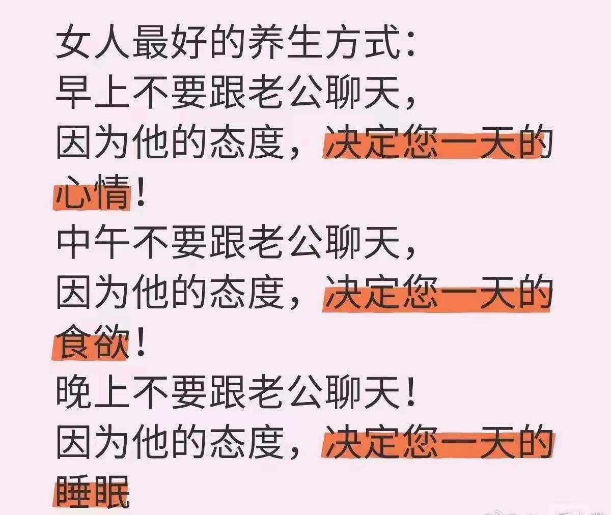 我就想知道
什时候跟老公聊天？
排卵期？老公发工资那天？