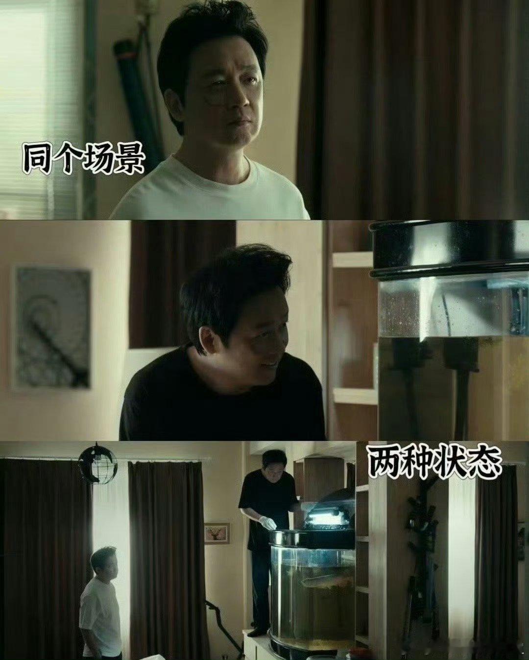 潘粤明四折叠演技  潘粤明领1份工资打4份工  潘粤明老师的演技真的太好了，影帝