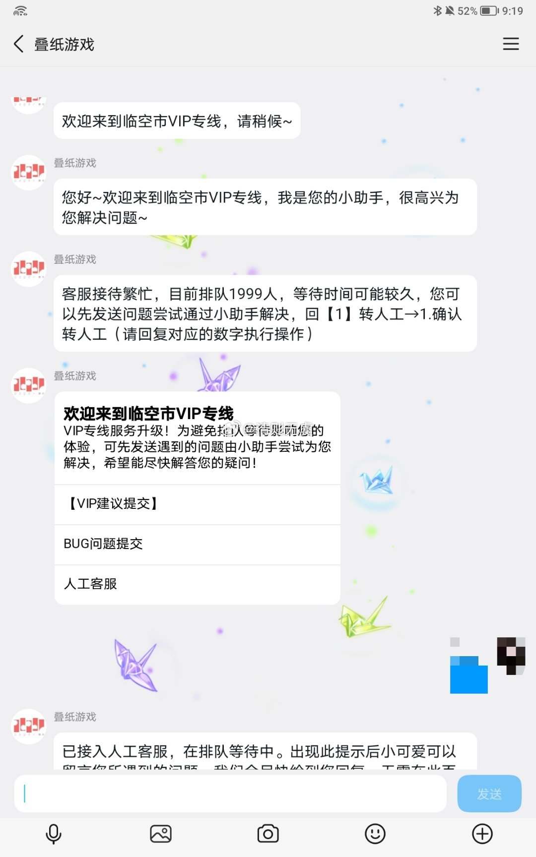 刚好排上了最后一个 
