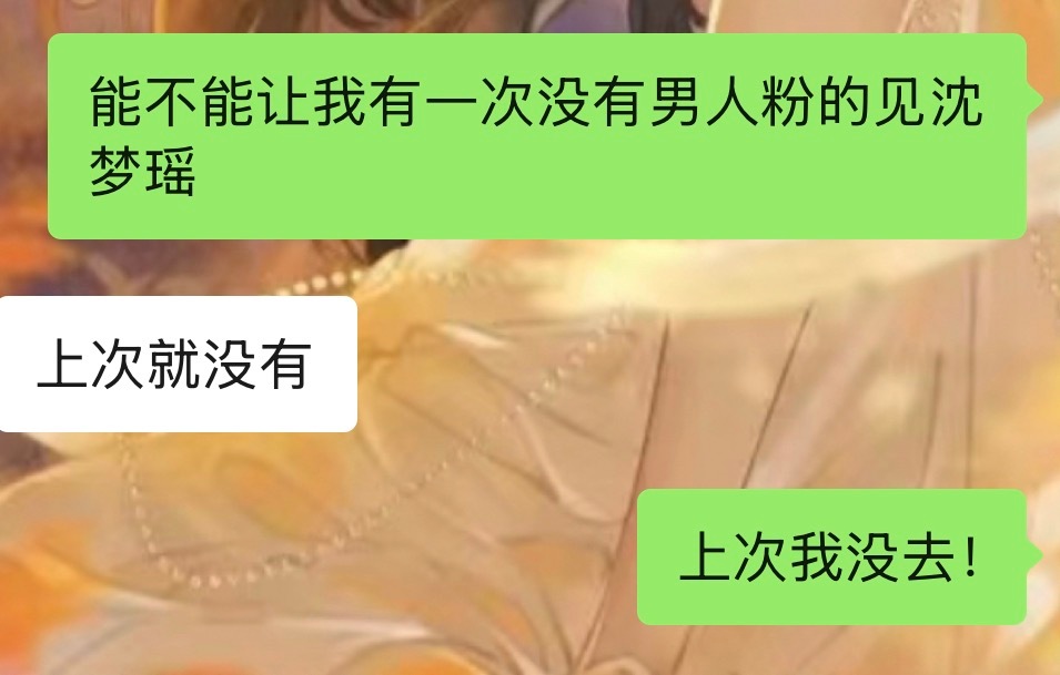 。 