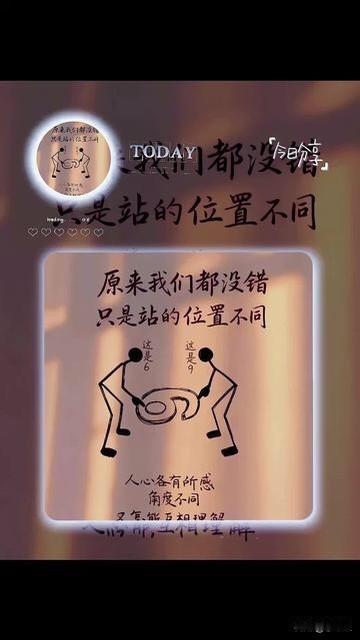 这个世界上从来没有感同身受，
你可以消沉，也可以抱怨，
甚至可以崩溃，
但一定要