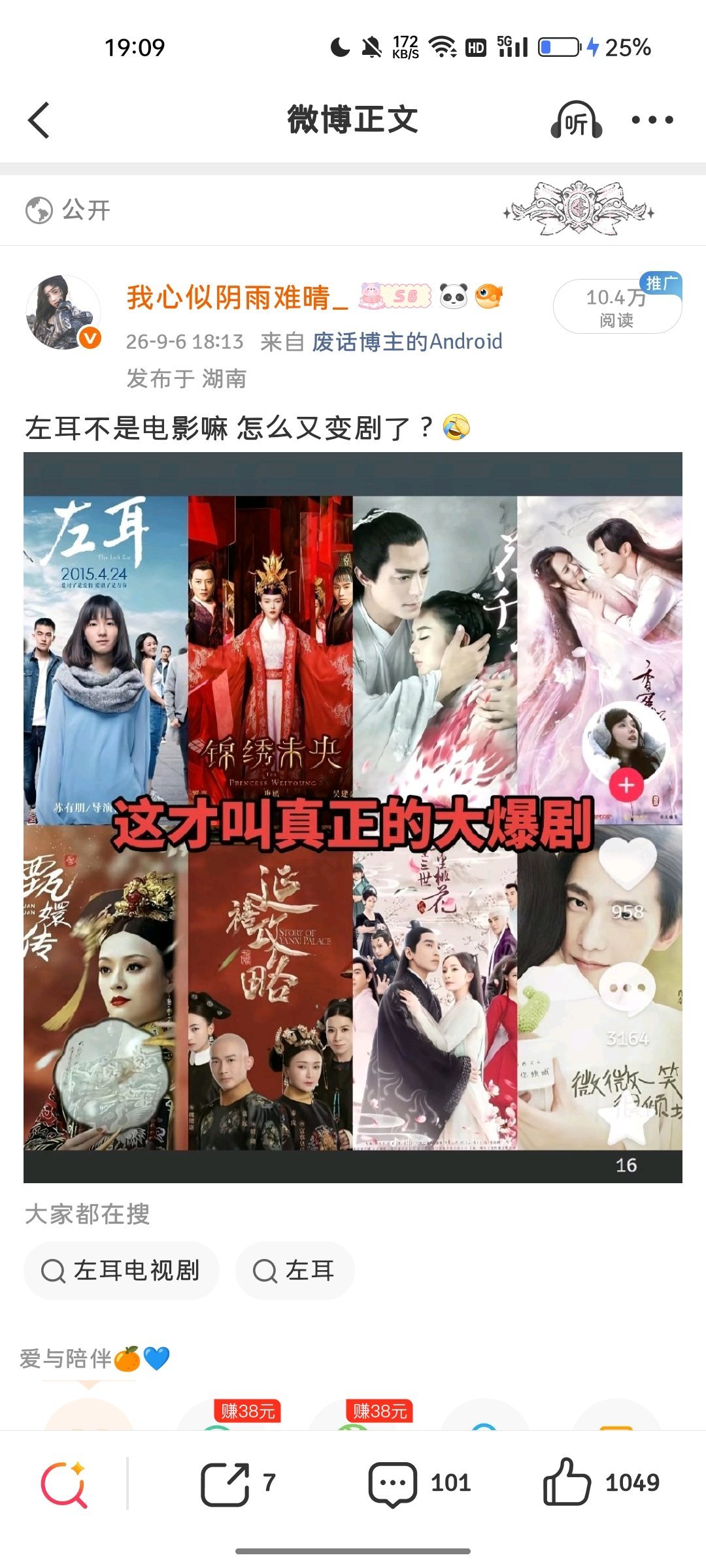哎呦我去 10wydl了[色][色] ​​​