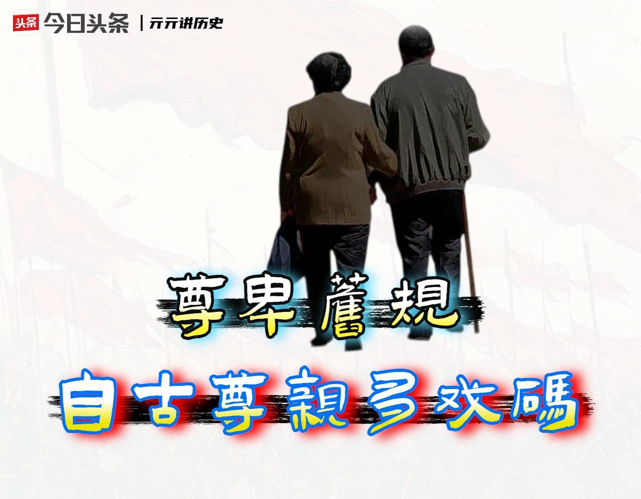 现在大多子女和父母「无法沟通」，这压根就不是沟通技巧的问题，而是一场心照不宣的「