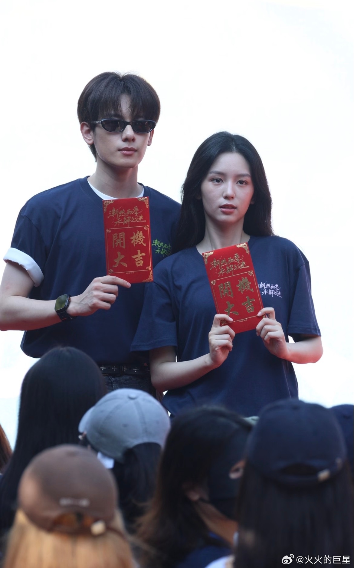 哈哈哈发红包里面是彩票周也胡先煦新剧开机红包是一沓彩票周也胡先煦新剧开机同框路透
