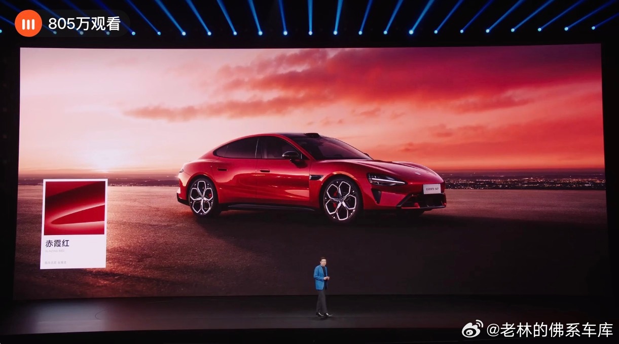 米子新车su7发布了就前段时间老总一个月直播了三五次的行动来看订单是告急了。所以