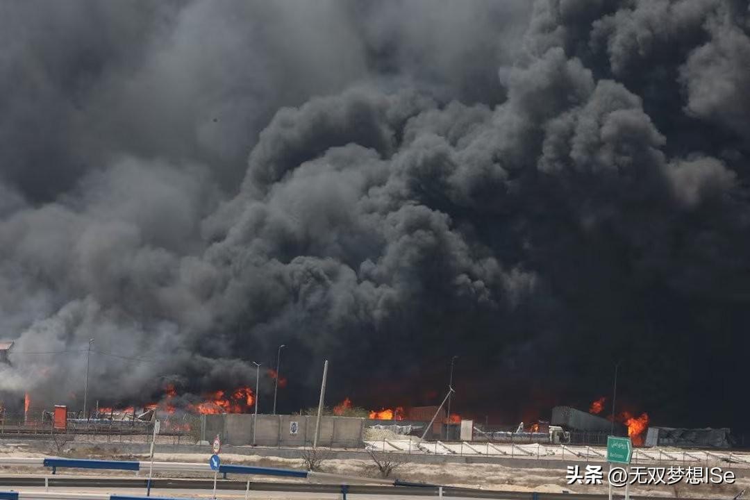 以色列媒体：伊朗主要石油工业港口阿巴斯港正在遭到袭击。
有关以色列对伊朗发动先发