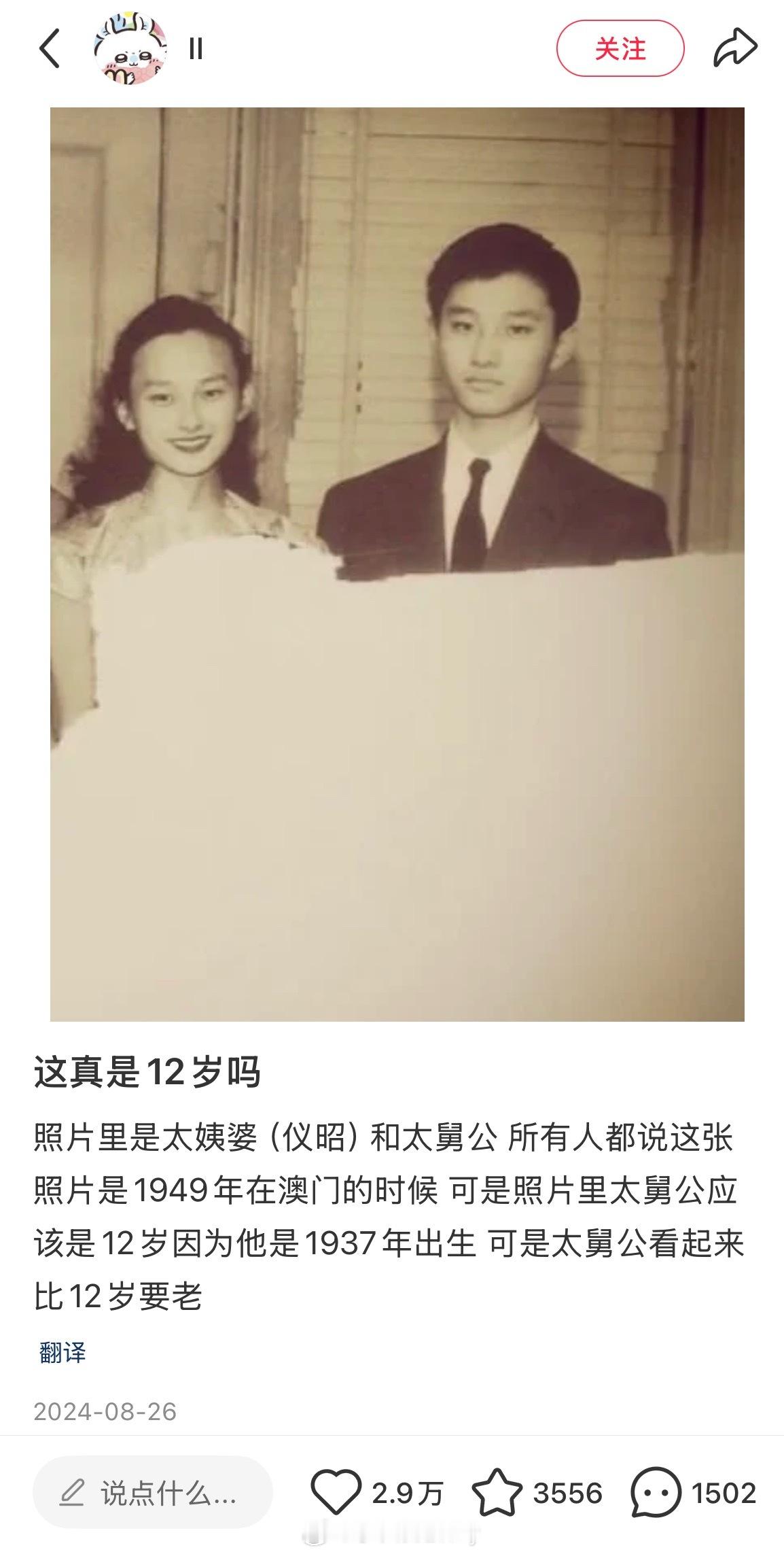 妈耶这个小金书真是刷不得了，误闯富了十代的世家叻，所以番茄小说里动不动设定百年世
