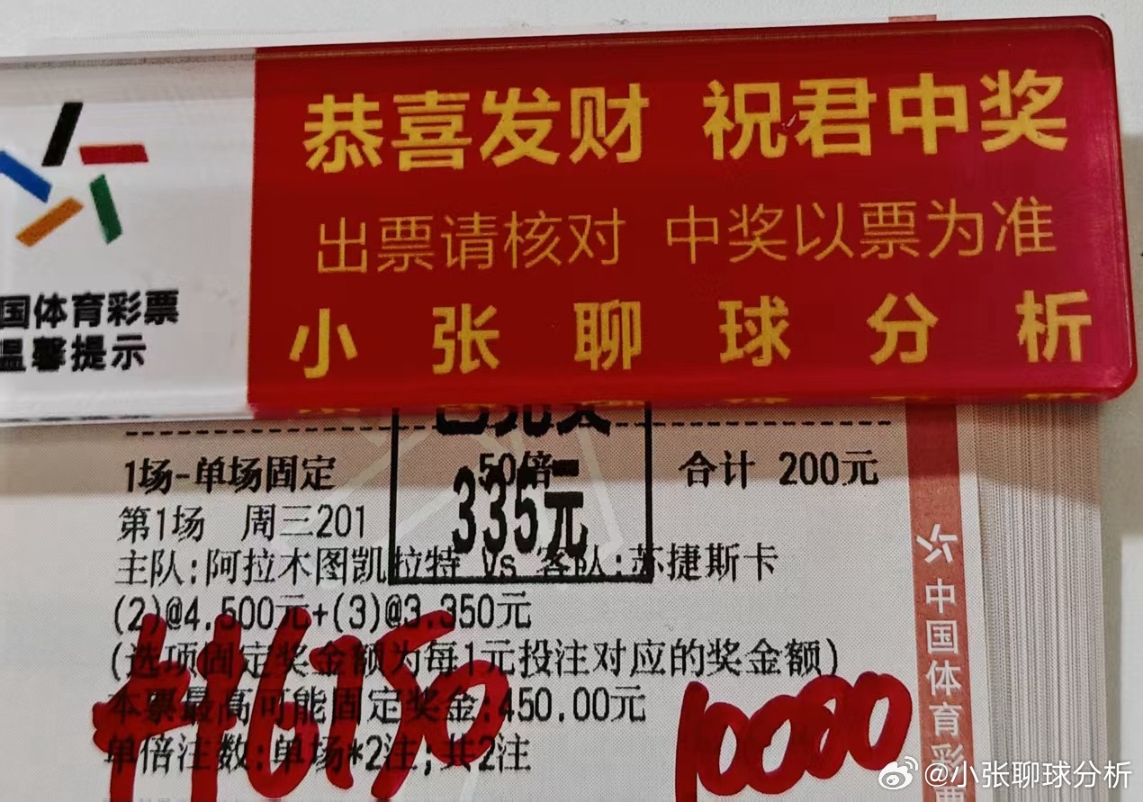 收收收！恭喜老铁粉又成功吃肉🍖 