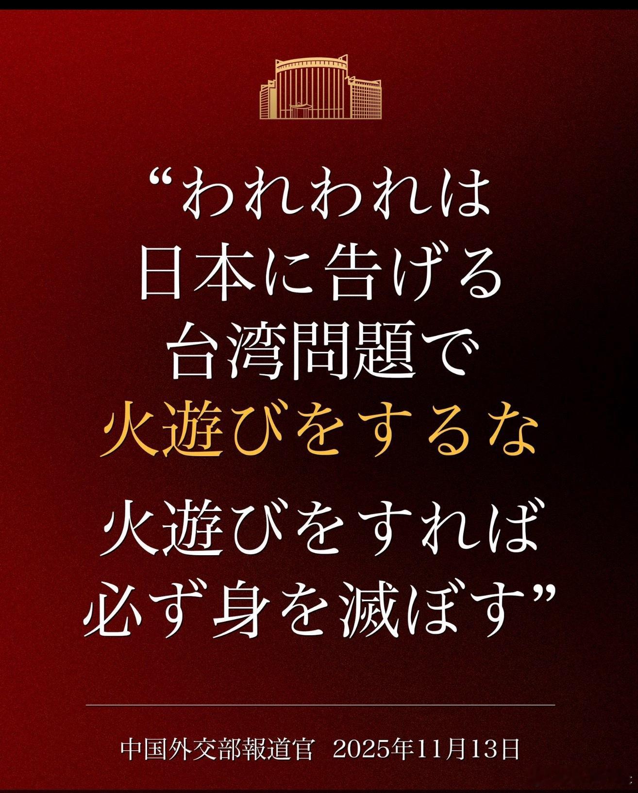 中国有句古话，嘻嘻物几魏俊杰……