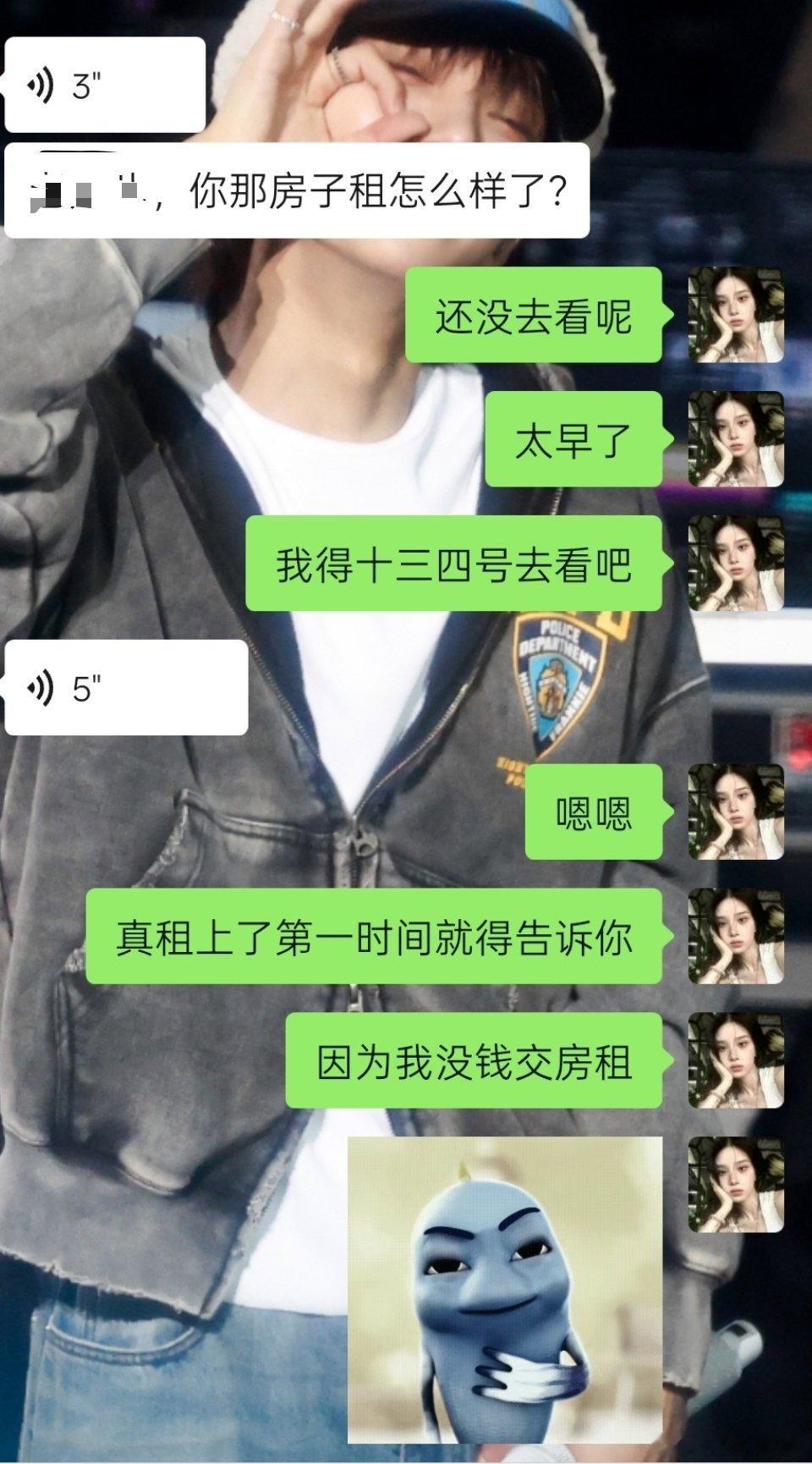 我妈都多余问 也不想想我哪儿有钱
