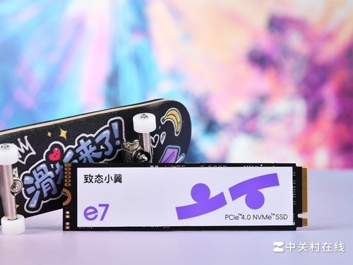 年輕就要“不將就” 致態小翼e7固態硬盤賞析