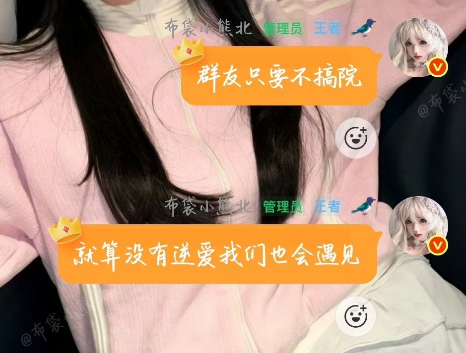 无论如何命中注定都会相遇 