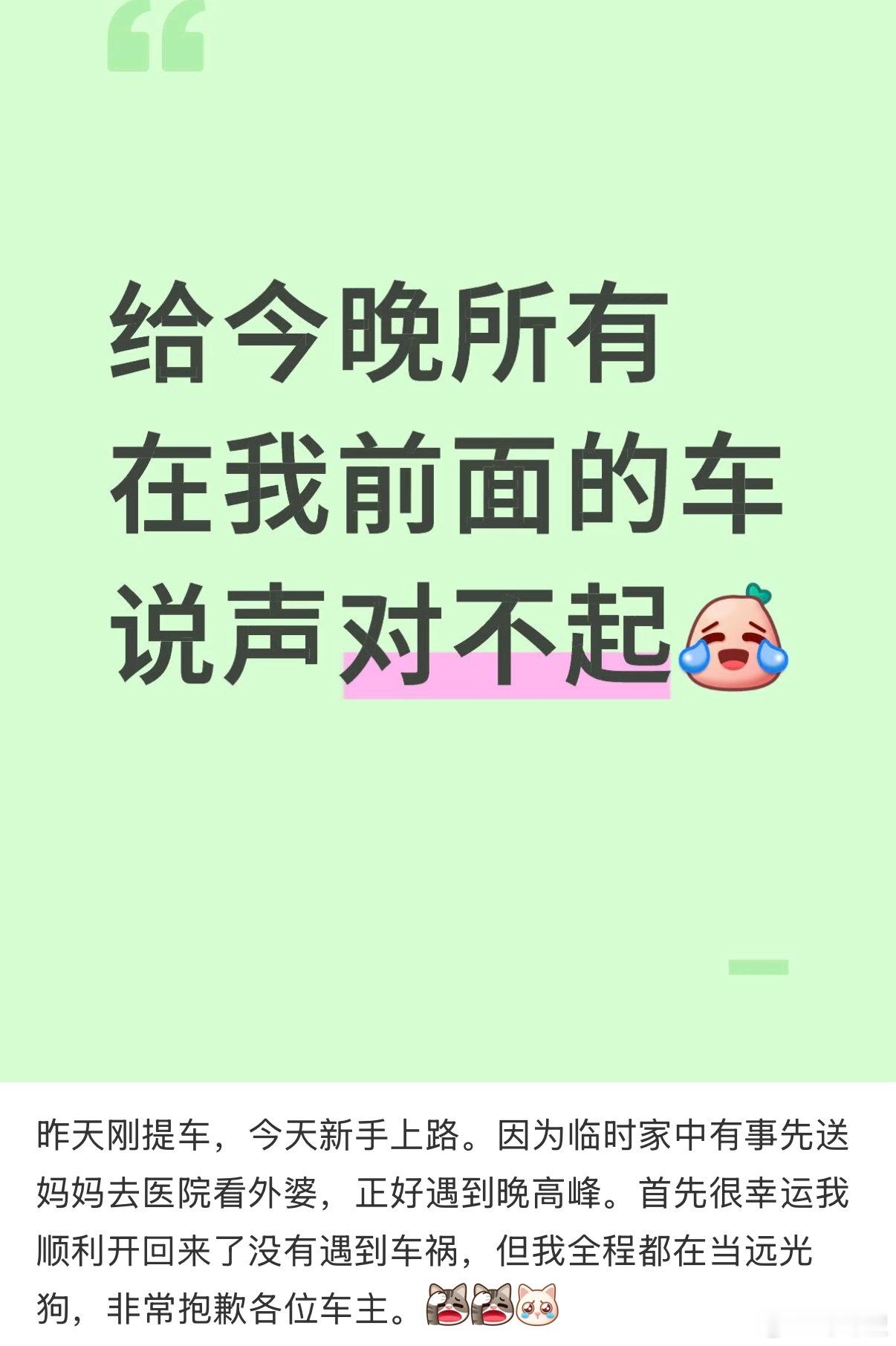 远光灯是有多招人恨啊 