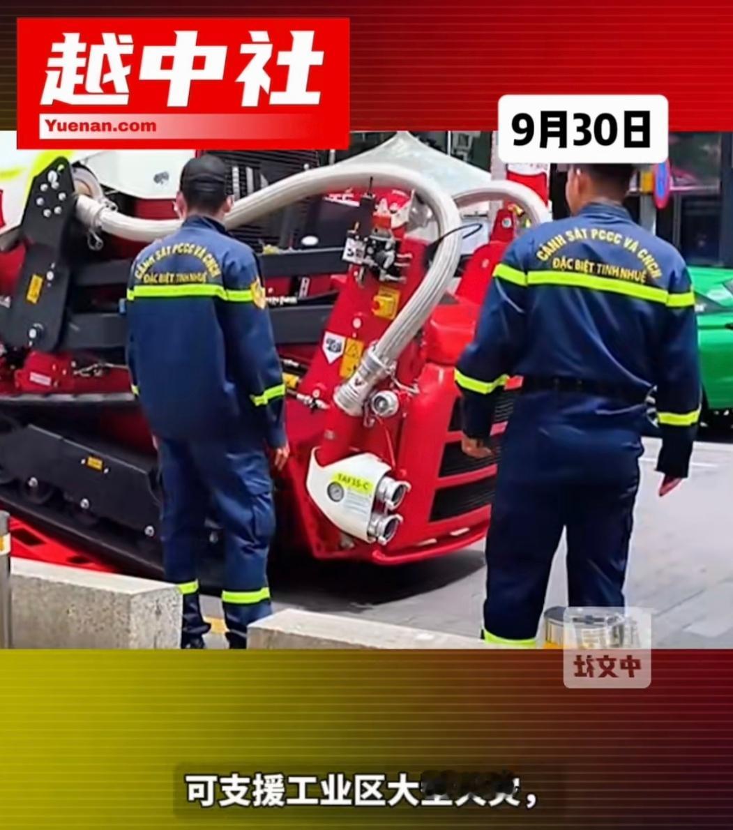 越南这是又起飞了吗？
9月30，越中社报道称，越南北宁省的5名本土工程师，历时三