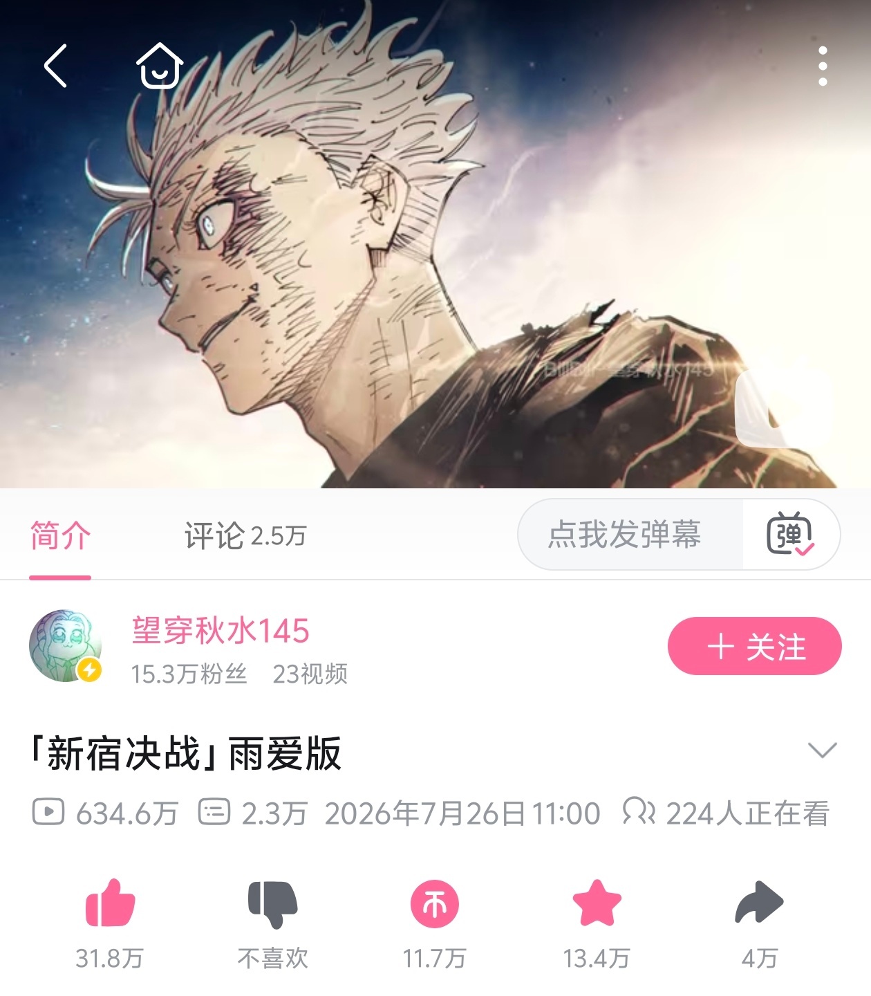 听雨的声音 一滴滴清晰你的呼吸像雨滴渗入我的爱里 ​​​